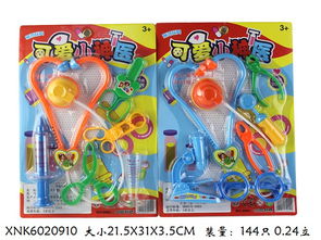 澄海區(qū)祥沃玩具銷售部 優(yōu)質(zhì)玩具供應(yīng)，點亮歡樂童年